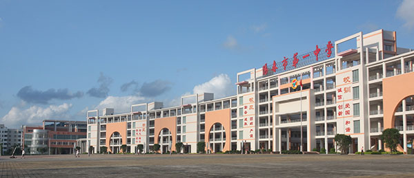 阳春市第一中学工程案例