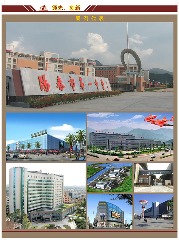 阳江市嘉骏卫生间隔断工程案例