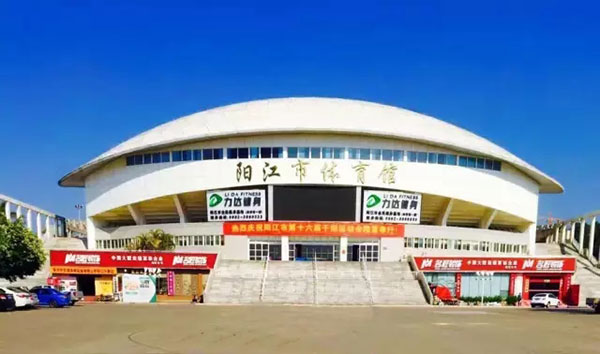 阳江市体育馆工程案例