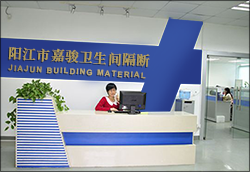 公司前台